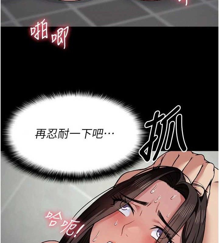 尸变家园:以身相许 - 第5话-慢慢适应他的巨根 - page 29