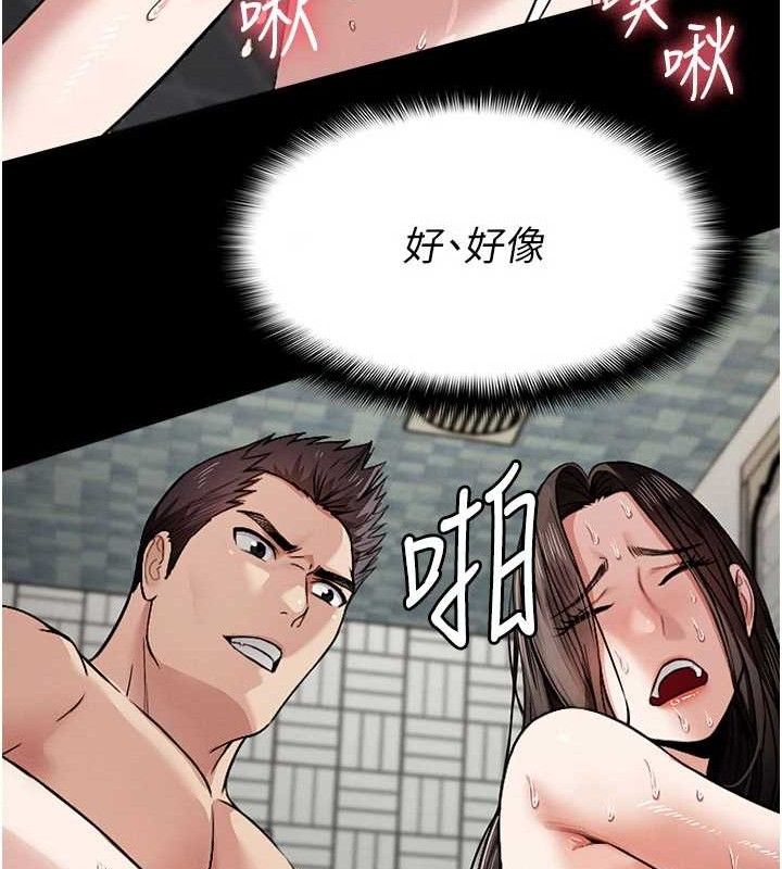 尸变家园:以身相许 - 第5话-慢慢适应他的巨根 - page 31
