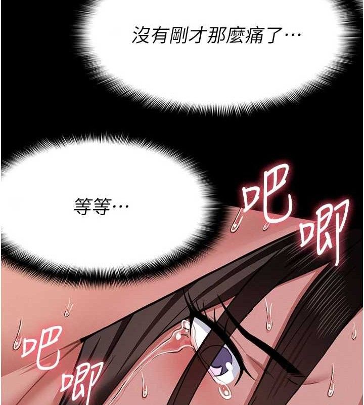尸变家园:以身相许 - 第5话-慢慢适应他的巨根 - page 33
