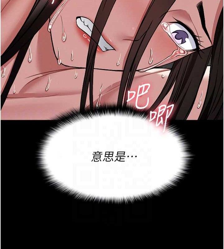 尸变家园:以身相许 - 第5话-慢慢适应他的巨根 - page 34