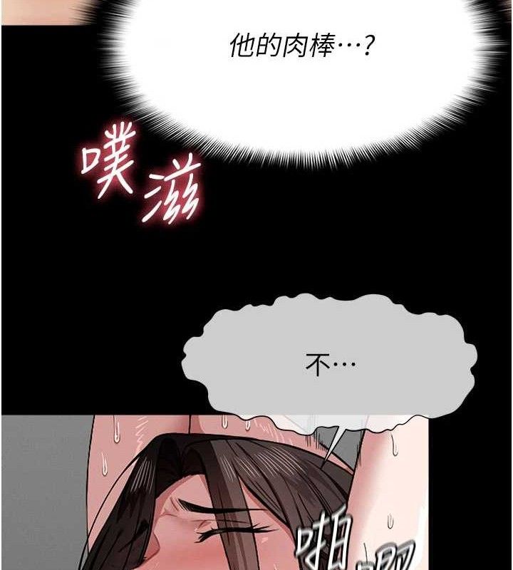 尸变家园:以身相许 - 第5话-慢慢适应他的巨根 - page 39