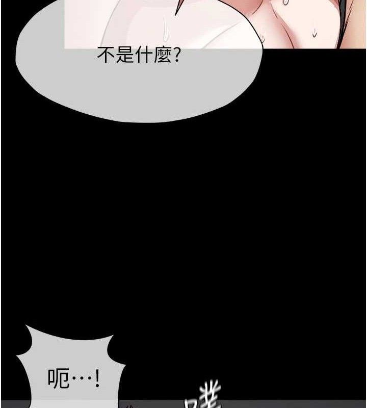 尸变家园:以身相许 - 第5话-慢慢适应他的巨根 - page 42