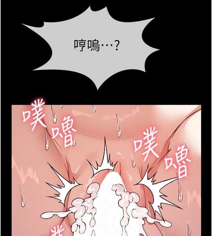 尸变家园:以身相许 - 第5话-慢慢适应他的巨根 - page 46