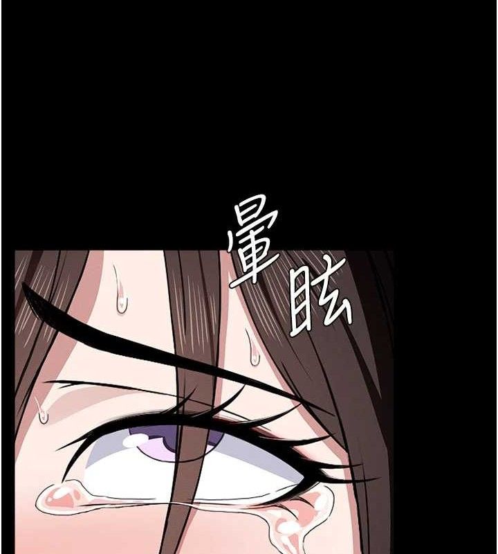 尸变家园:以身相许 - 第5话-慢慢适应他的巨根 - page 49