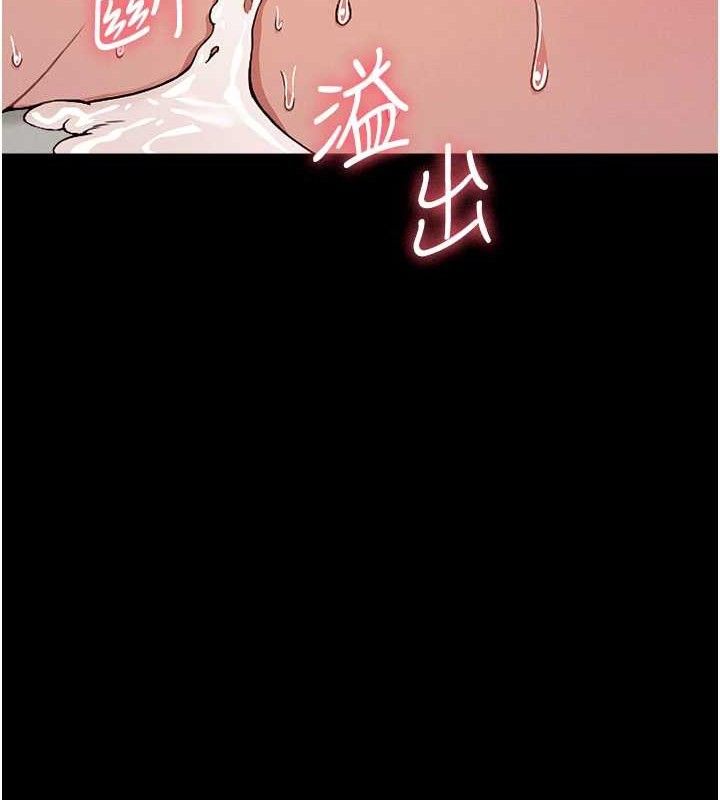 尸变家园:以身相许 - 第5话-慢慢适应他的巨根 - page 53
