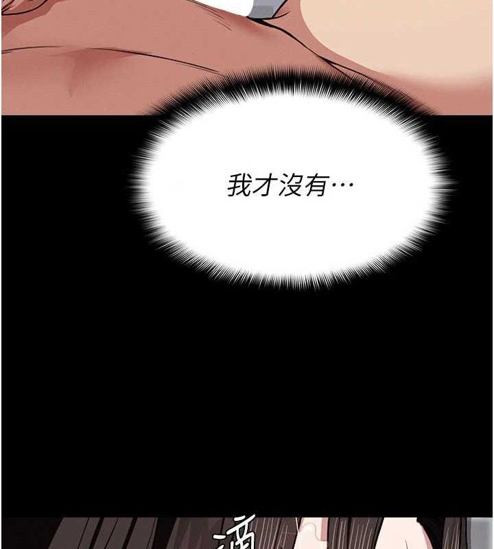 尸变家园:以身相许 - 第5话-慢慢适应他的巨根 - page 55