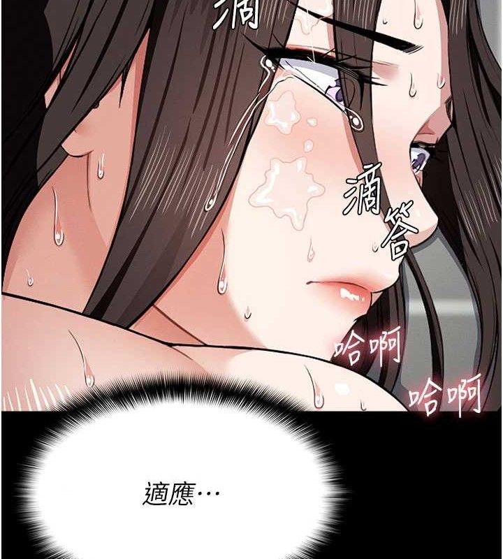 尸变家园:以身相许 - 第5话-慢慢适应他的巨根 - page 56