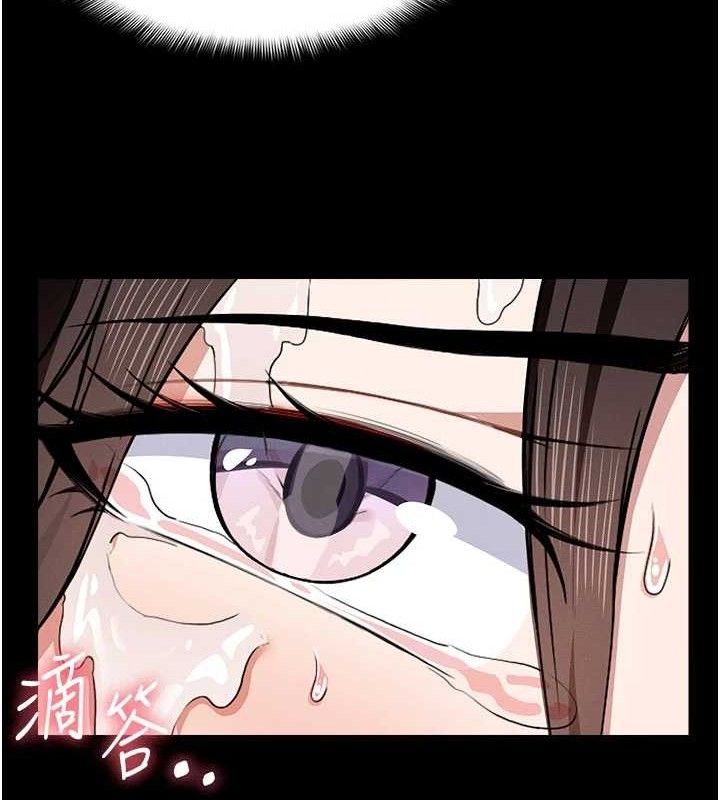 尸变家园:以身相许 - 第5话-慢慢适应他的巨根 - page 57