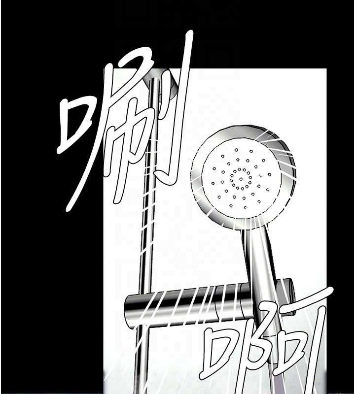 尸变家园:以身相许 - 第5话-慢慢适应他的巨根 - page 61