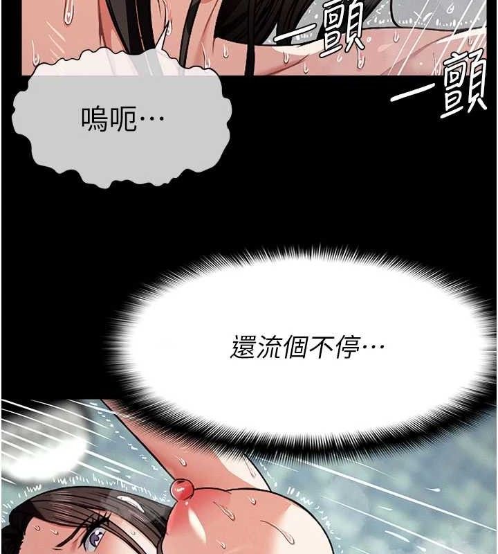 尸变家园:以身相许 - 第5话-慢慢适应他的巨根 - page 66