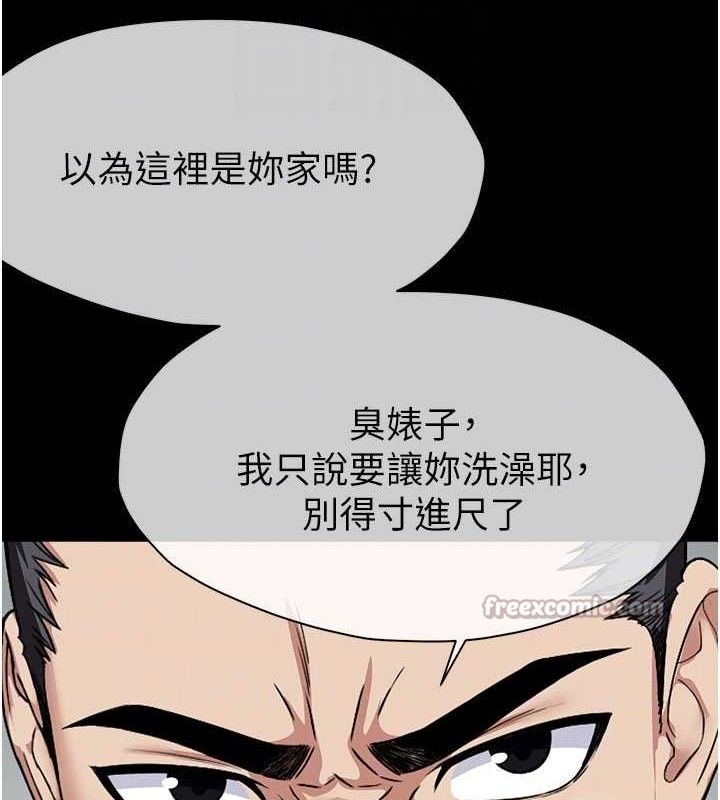 尸变家园:以身相许 - 第5话-慢慢适应他的巨根 - page 75