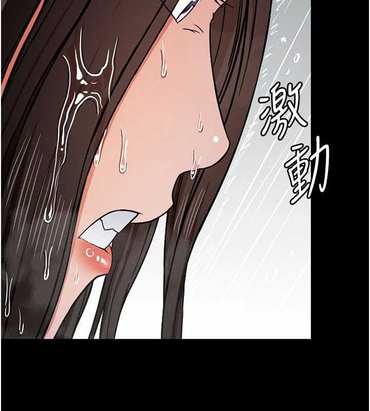 尸变家园:以身相许 - 第5话-慢慢适应他的巨根 - page 78