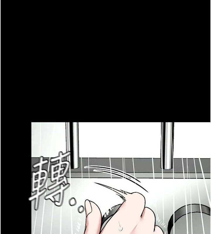 尸变家园:以身相许 - 第5话-慢慢适应他的巨根 - page 79