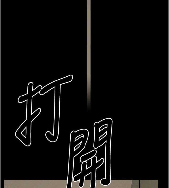 尸变家园:以身相许 - 第5话-慢慢适应他的巨根 - page 84