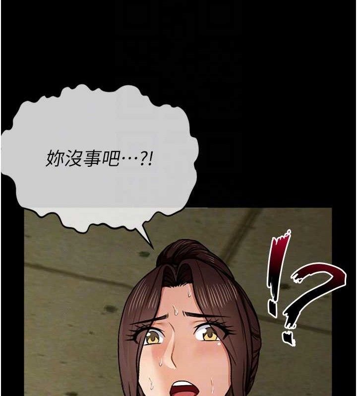 尸变家园:以身相许 - 第5话-慢慢适应他的巨根 - page 88