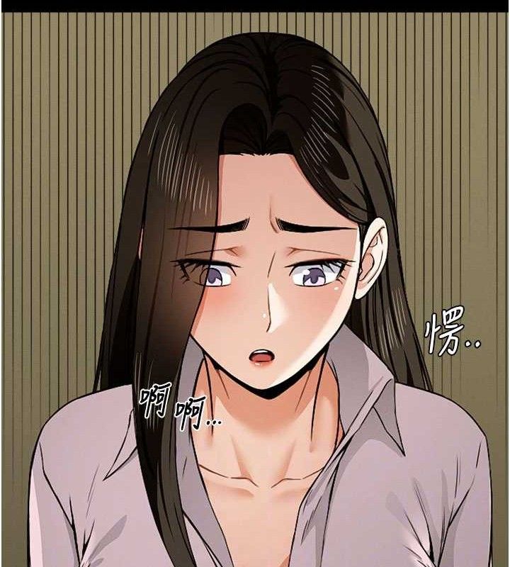 尸变家园:以身相许 - 第5话-慢慢适应他的巨根 - page 93