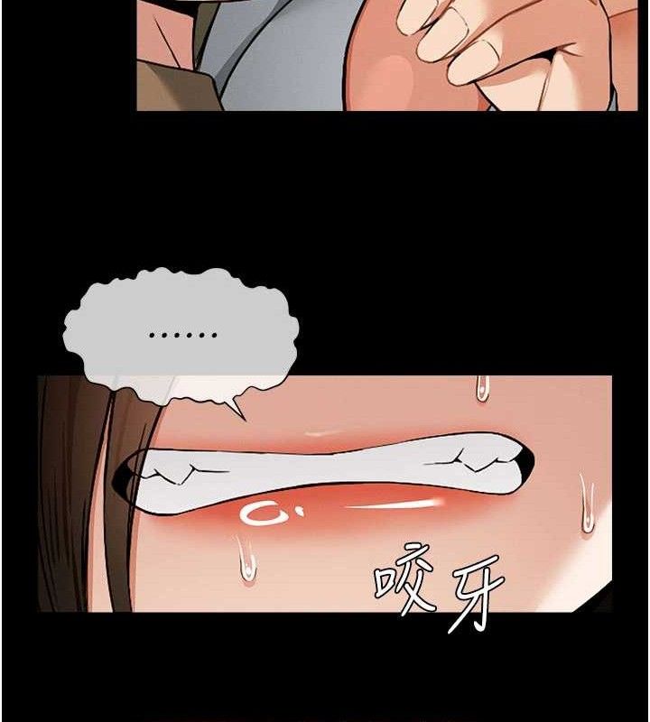 尸变家园:以身相许 - 第5话-慢慢适应他的巨根 - page 98