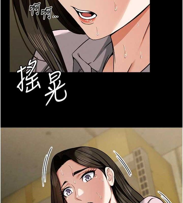 尸变家园:以身相许 - 第5话-慢慢适应他的巨根 - page 104