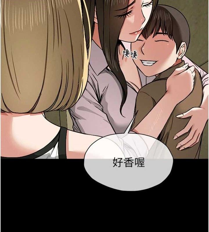 尸变家园:以身相许 - 第5话-慢慢适应他的巨根 - page 111