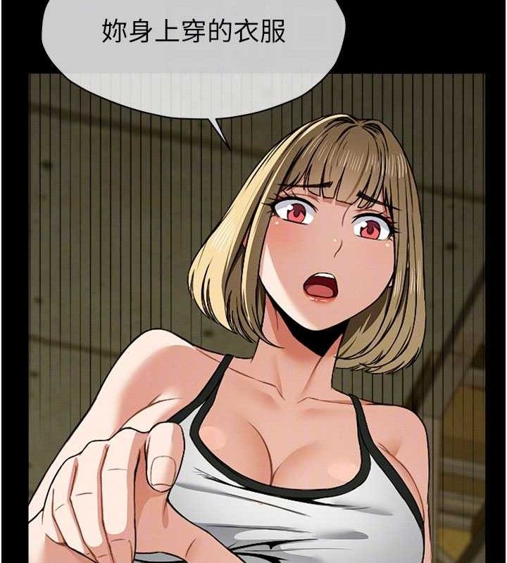 尸变家园:以身相许 - 第5话-慢慢适应他的巨根 - page 117
