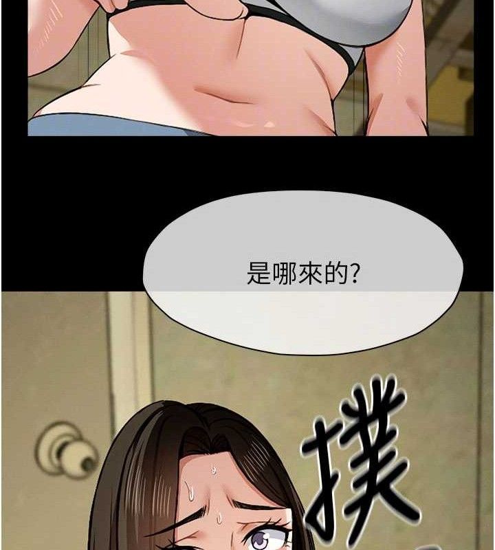 尸变家园:以身相许 - 第5话-慢慢适应他的巨根 - page 118