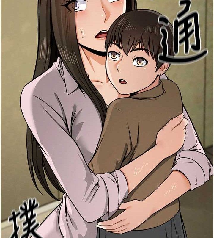 尸变家园:以身相许 - 第5话-慢慢适应他的巨根 - page 119