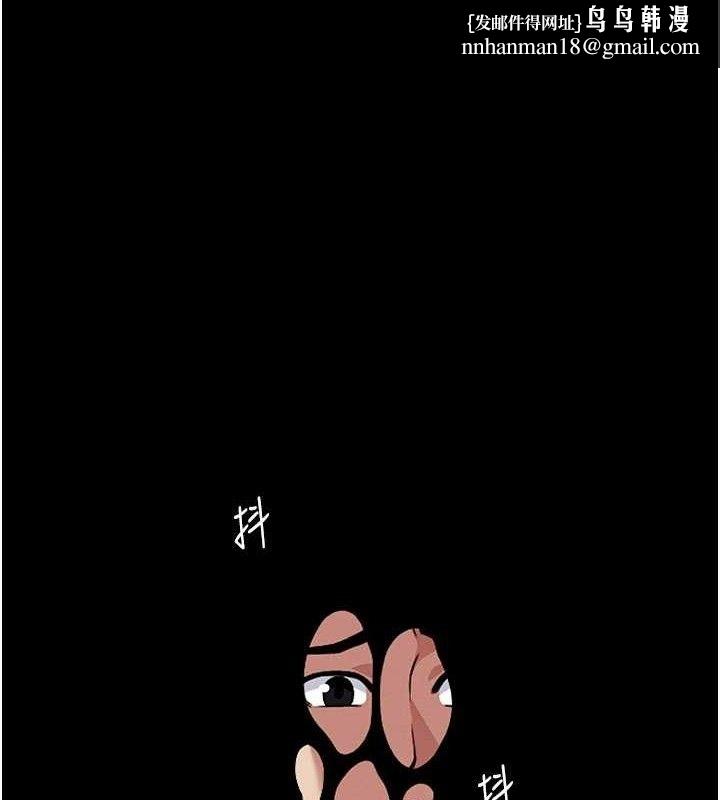 尸变家园:以身相许 - 第4话-拜託不要内射 - page 1