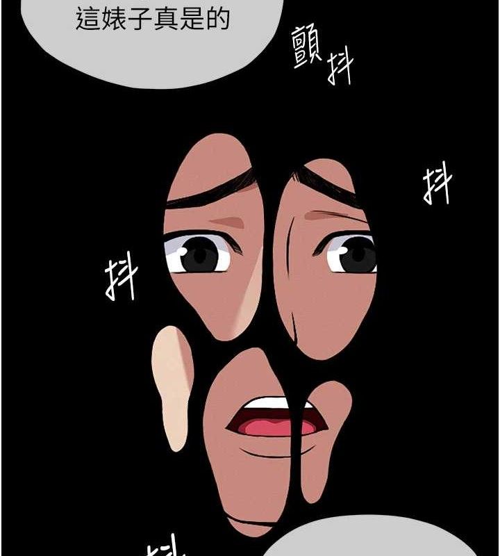 尸变家园:以身相许 - 第4话-拜託不要内射 - page 3