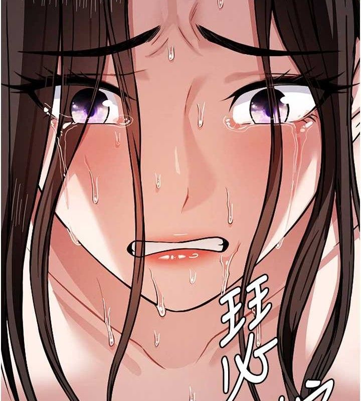 尸变家园:以身相许 - 第4话-拜託不要内射 - page 7