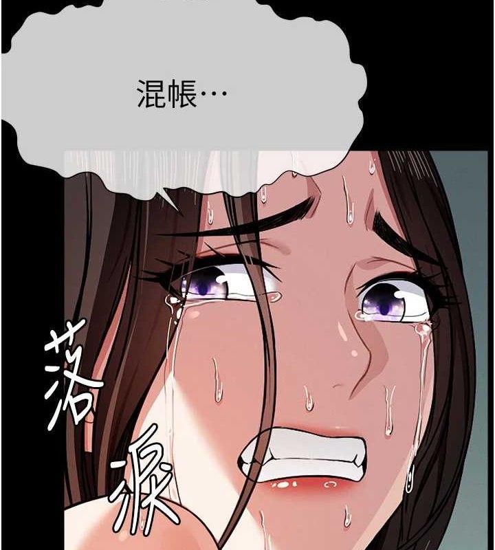 尸变家园:以身相许 - 第4话-拜託不要内射 - page 11