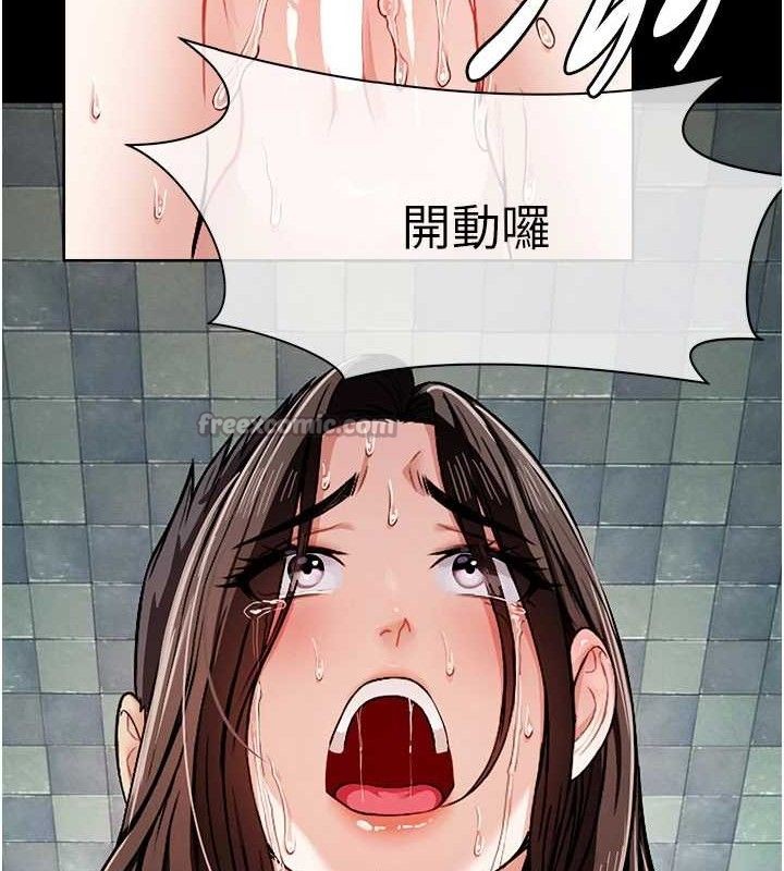 尸变家园:以身相许 - 第4话-拜託不要内射 - page 14
