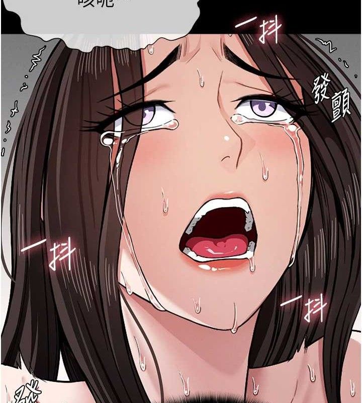 尸变家园:以身相许 - 第4话-拜託不要内射 - page 21
