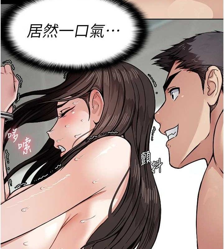 尸变家园:以身相许 - 第4话-拜託不要内射 - page 24