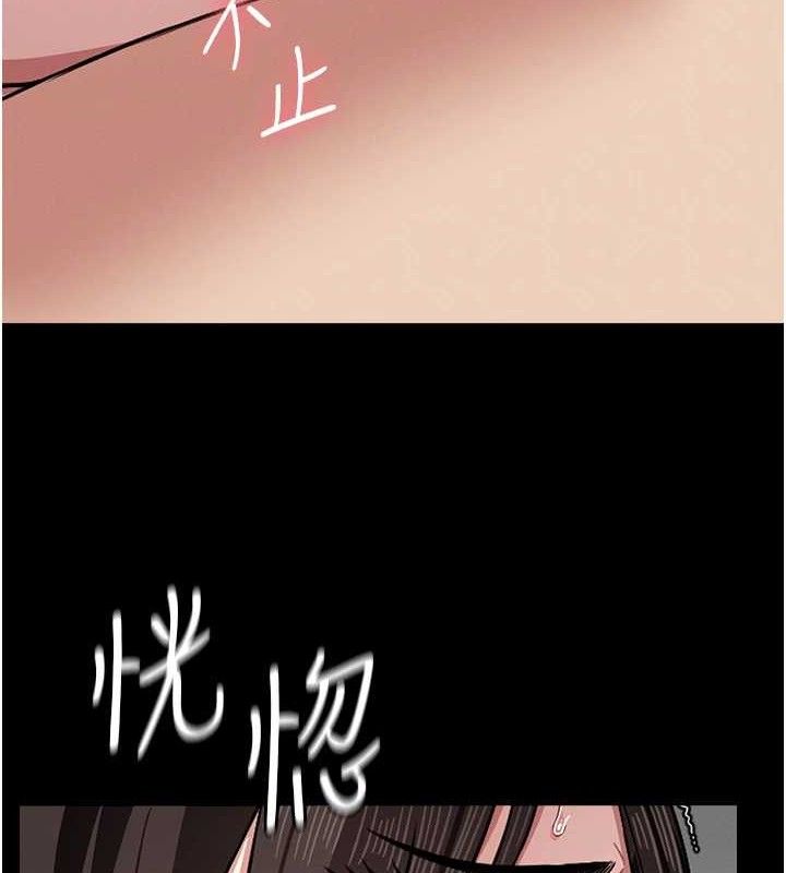尸变家园:以身相许 - 第4话-拜託不要内射 - page 26