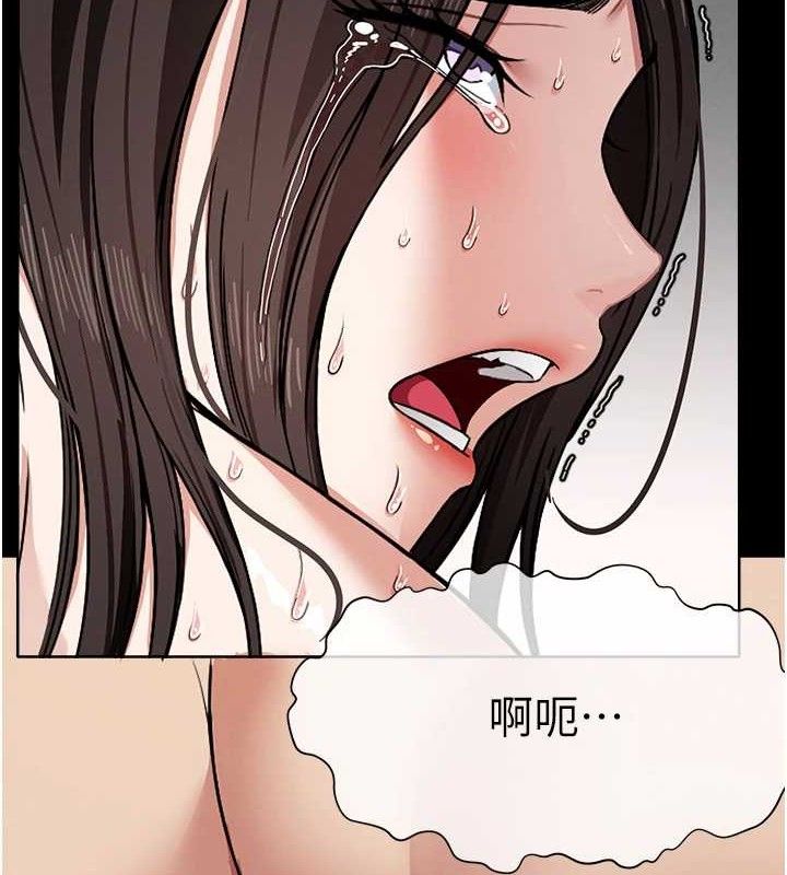 尸变家园:以身相许 - 第4话-拜託不要内射 - page 27