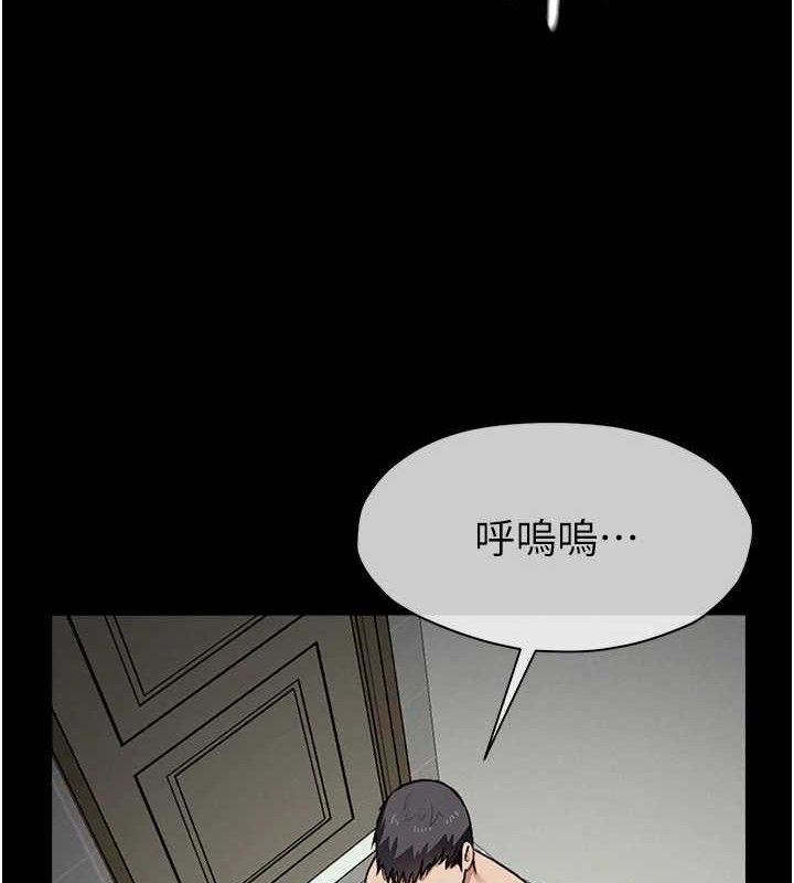 尸变家园:以身相许 - 第4话-拜託不要内射 - page 30