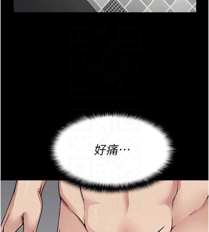 尸变家园:以身相许 - 第4话-拜託不要内射 - page 32
