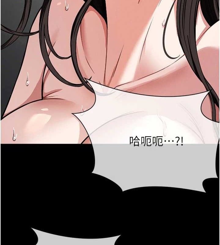 尸变家园:以身相许 - 第4话-拜託不要内射 - page 40