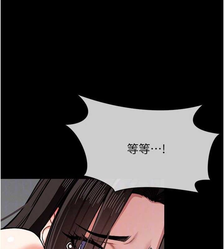 尸变家园:以身相许 - 第4话-拜託不要内射 - page 43