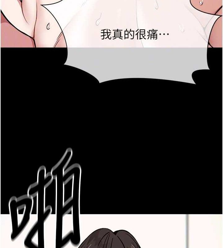 尸变家园:以身相许 - 第4话-拜託不要内射 - page 47