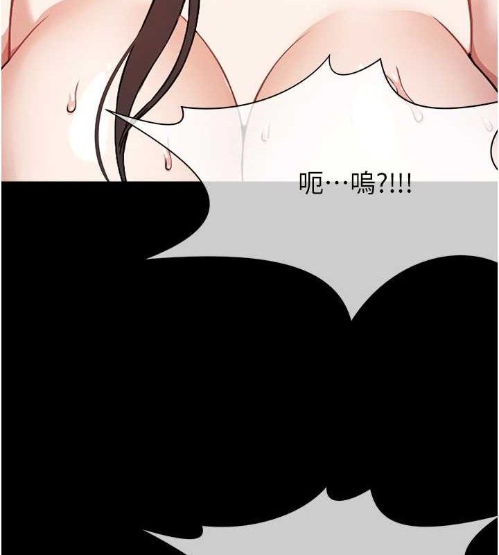 尸变家园:以身相许 - 第4话-拜託不要内射 - page 51