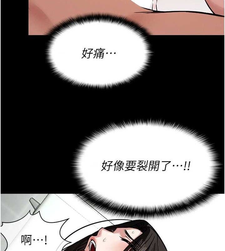 尸变家园:以身相许 - 第4话-拜託不要内射 - page 54