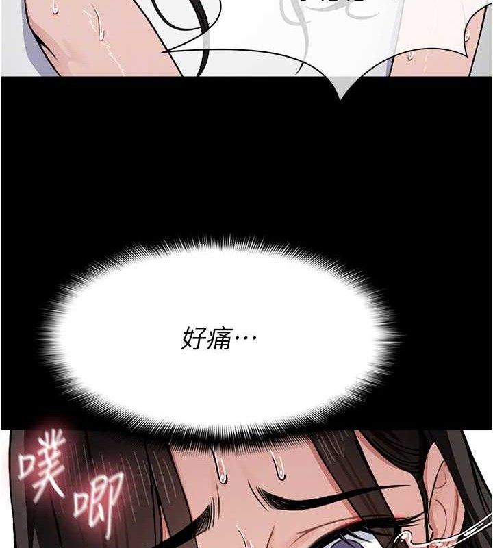 尸变家园:以身相许 - 第4话-拜託不要内射 - page 59