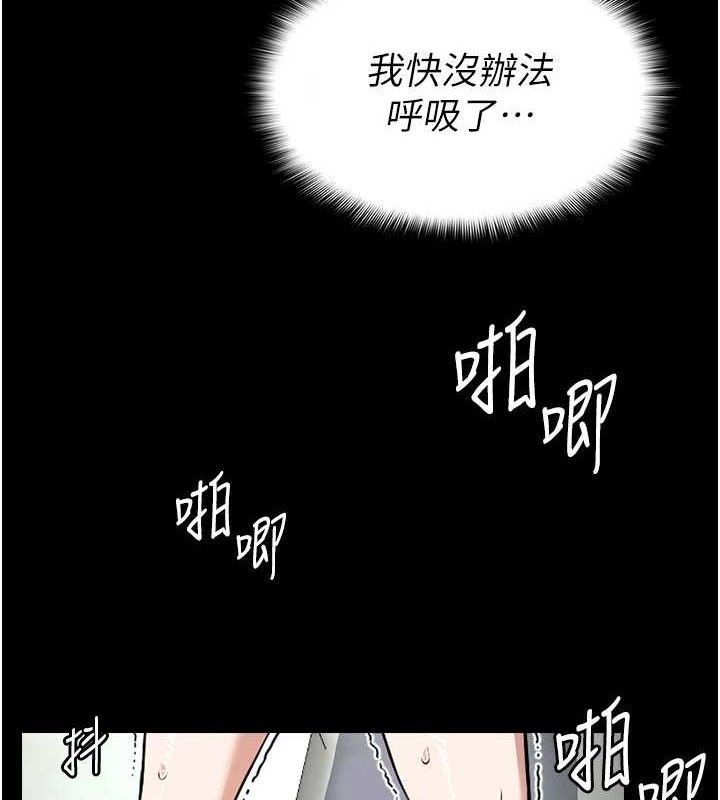 尸变家园:以身相许 - 第4话-拜託不要内射 - page 61