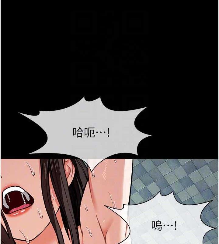 尸变家园:以身相许 - 第4话-拜託不要内射 - page 67