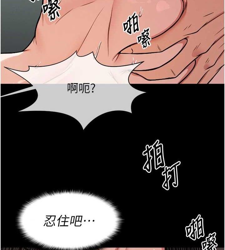 尸变家园:以身相许 - 第4话-拜託不要内射 - page 72