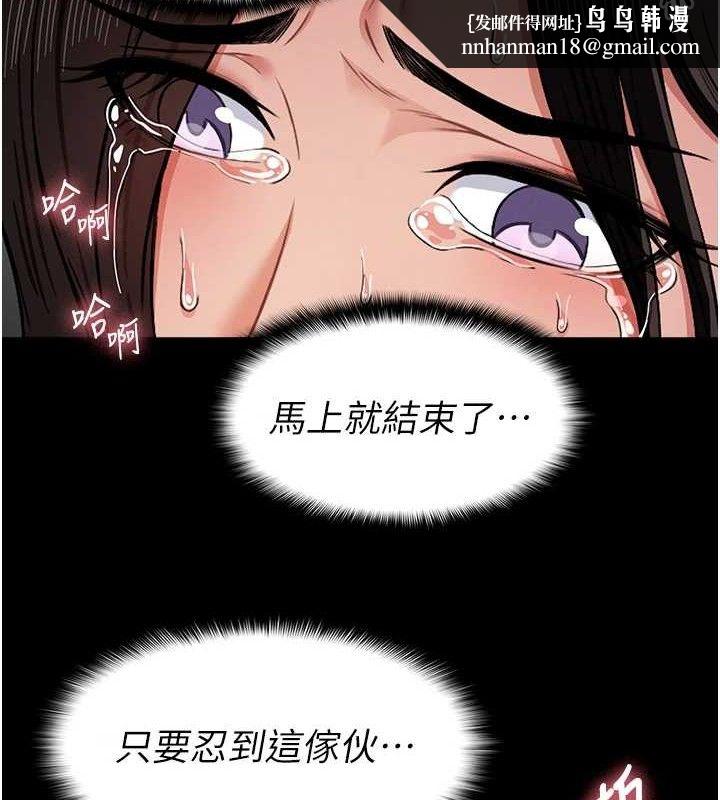 尸变家园:以身相许 - 第4话-拜託不要内射 - page 73