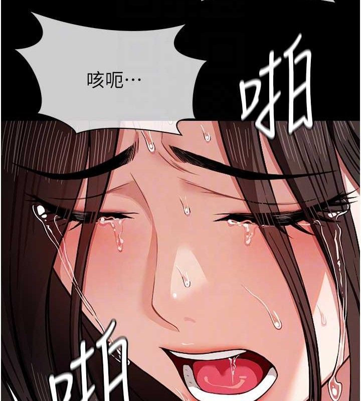 尸变家园:以身相许 - 第4话-拜託不要内射 - page 81