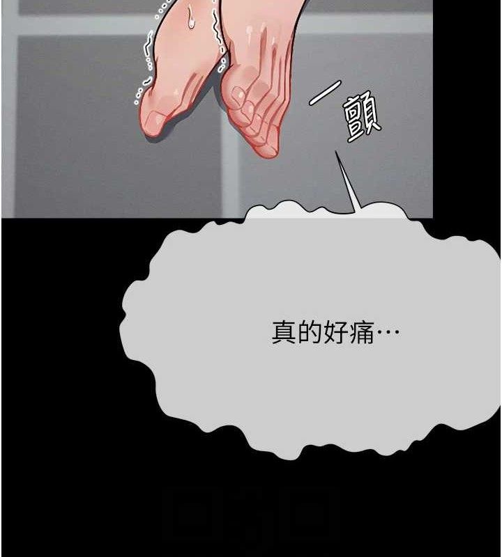 尸变家园:以身相许 - 第4话-拜託不要内射 - page 93