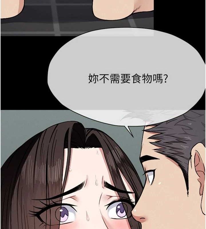 尸变家园:以身相许 - 第4话-拜託不要内射 - page 107